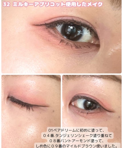 シャドウパレット/dasique/アイシャドウパレットを使ったクチコミ(5枚目)