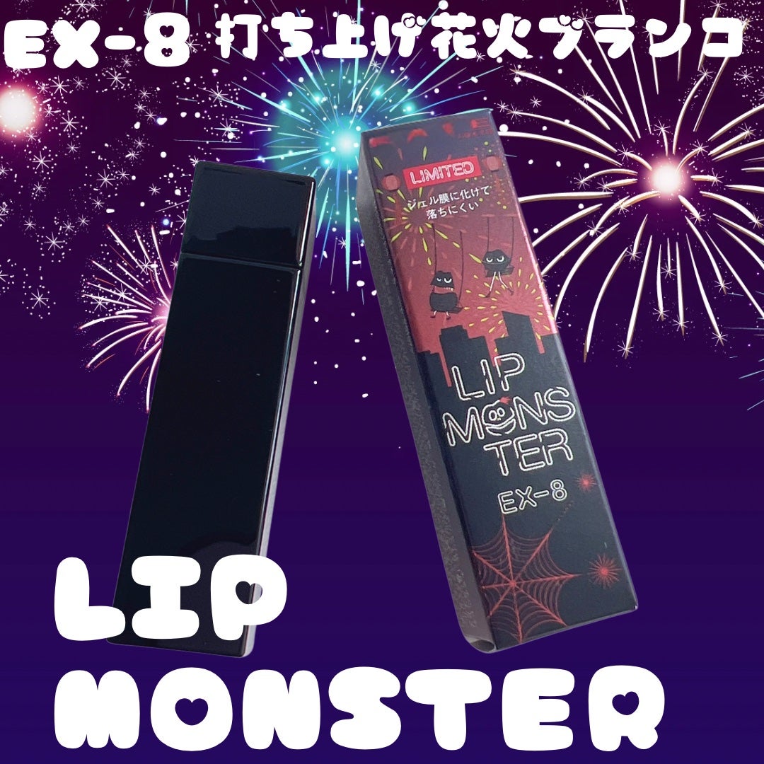 ケイト リップモンスター/KATE/口紅を使ったクチコミ(1枚目)