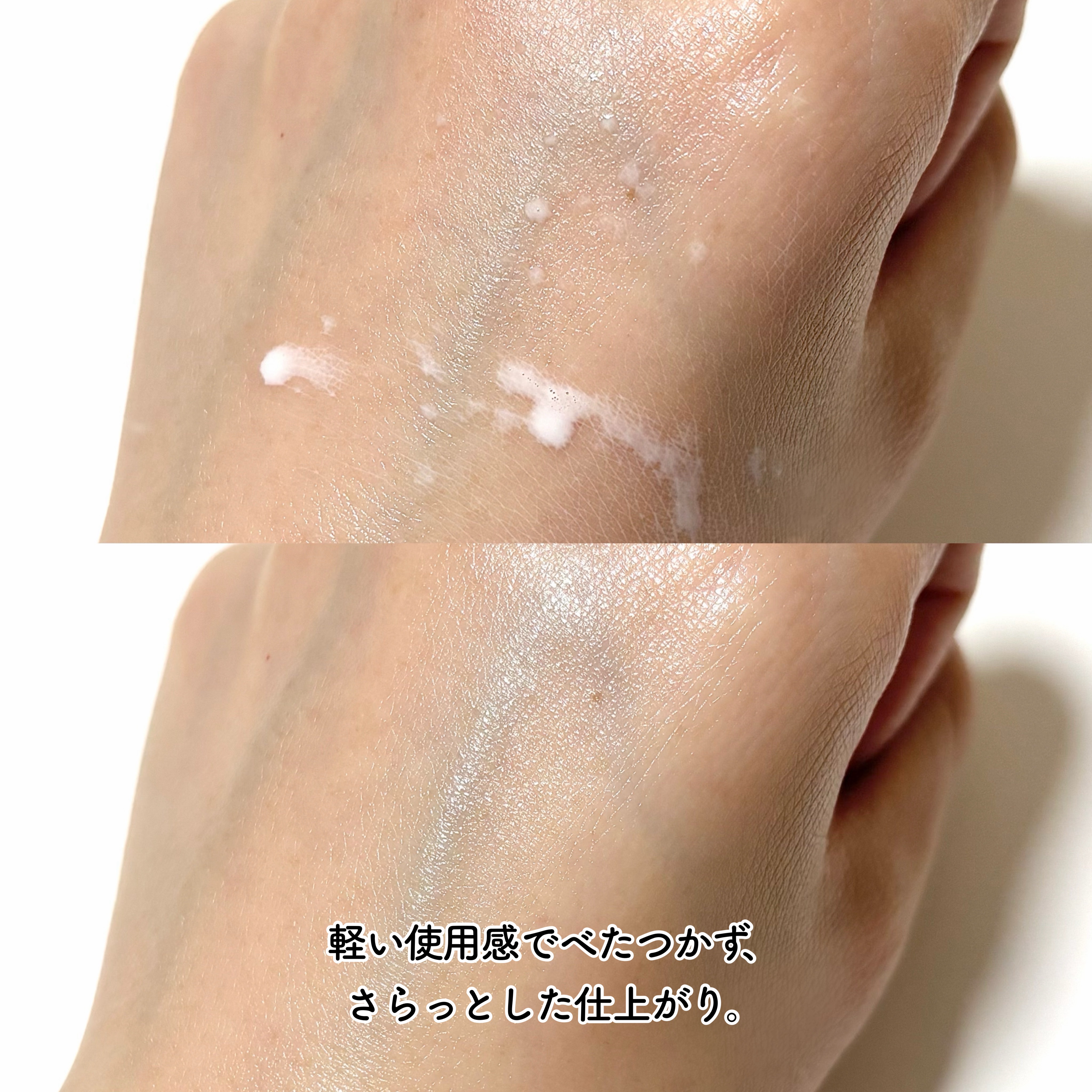 カラーフードシリーズ イエローUVサンプロテクトミスト SPF50+ PA+++/Tovegan/日焼け止めミスト・スプレーを使ったクチコミ（3枚目）