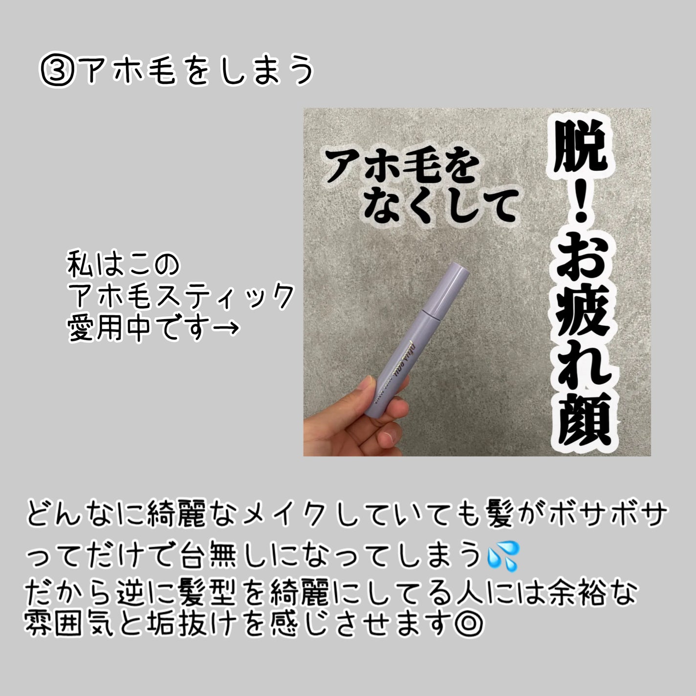 N. ポリッシュオイル/N./ヘアオイルを使ったクチコミ(4枚目)