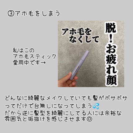 N. ポリッシュオイル/N./ヘアオイルを使ったクチコミ(4枚目)