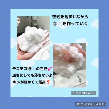 スノーパウダーウォッシュ クレソワン/クレソワン/洗顔パウダーを使ったクチコミ(4枚目)