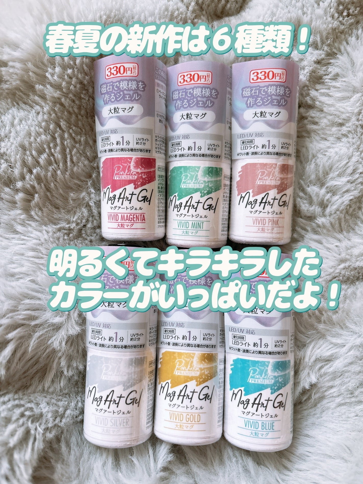 パルP マグアートジェル/parkikoi/ジェルネイルを使ったクチコミ(7枚目)