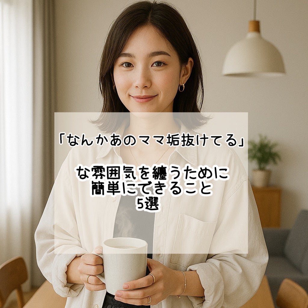 N. ポリッシュオイル/N./ヘアオイルを使ったクチコミ(1枚目)