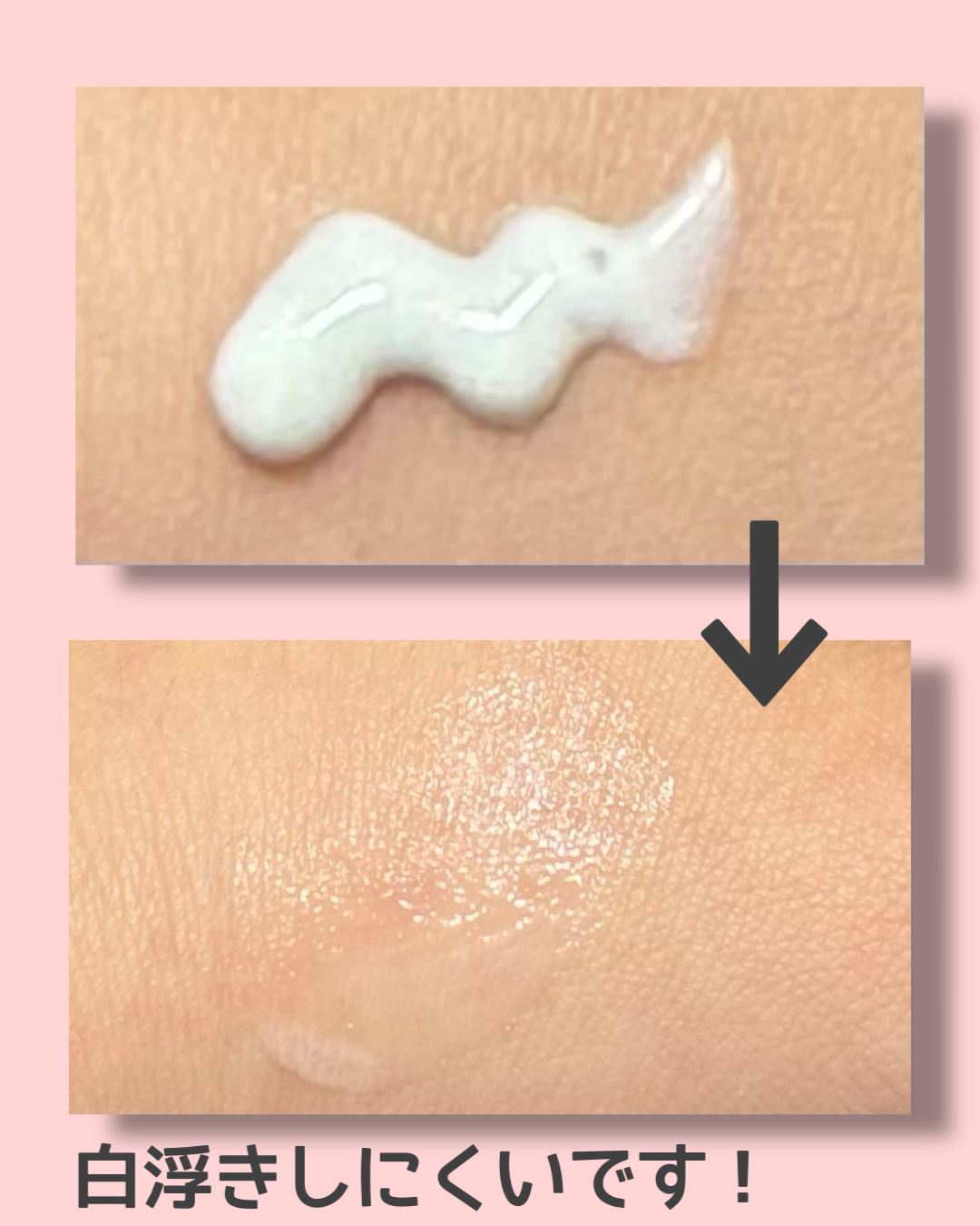 アーバンシェードモイスチャーセラムサン/DEWYTREE/日焼け止めクリームを使ったクチコミ（3枚目）