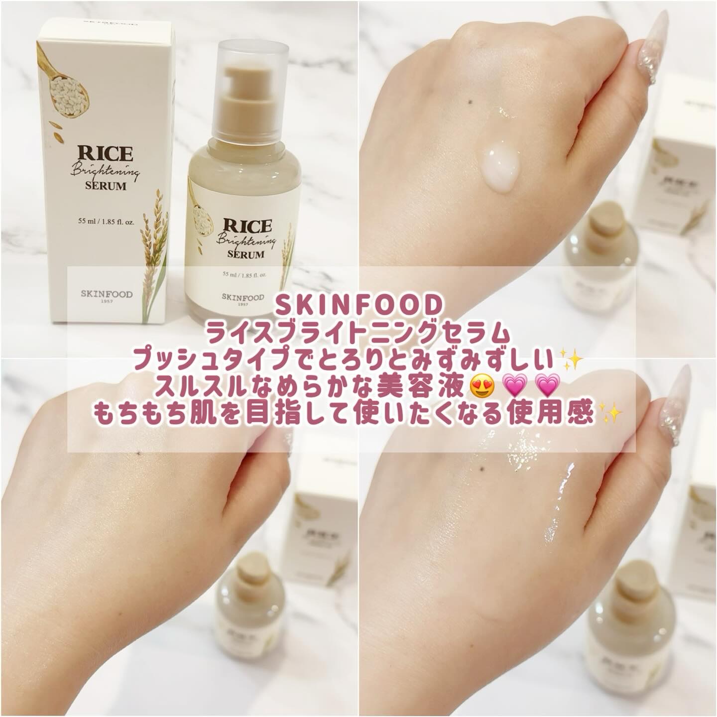 ライスブライトニングパッド/SKINFOOD/トナーパッドを使ったクチコミ（2枚目）