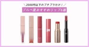 らら on LIPS 「..」(5枚目)