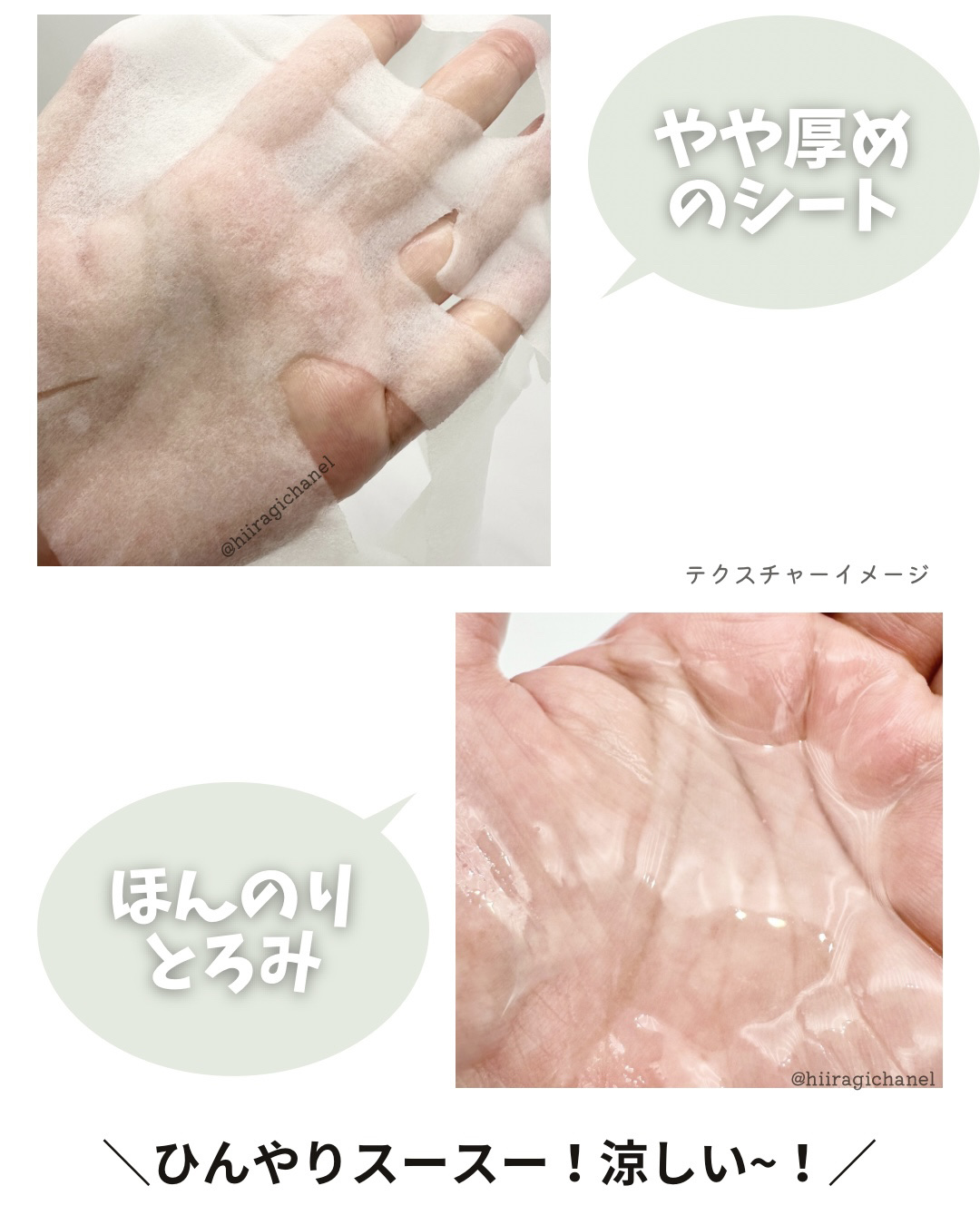 CICA SHEET MASK/tenzero/シートマスク・パックを使ったクチコミ（3枚目）