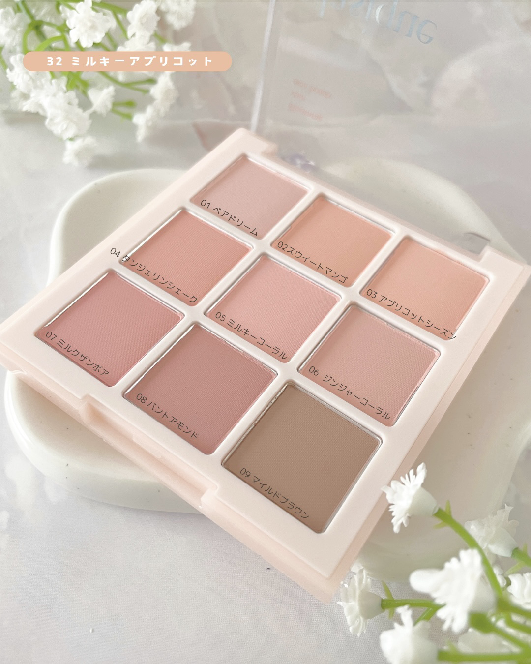 シャドウパレット/dasique/アイシャドウパレットを使ったクチコミ（3枚目）