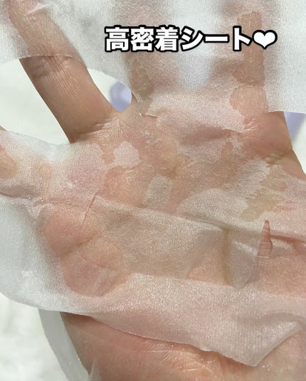 ドクタージー バクチオールポアジェット クイックタイトニングマスク/Dr.G/シートマスク・パックを使ったクチコミ(7枚目)