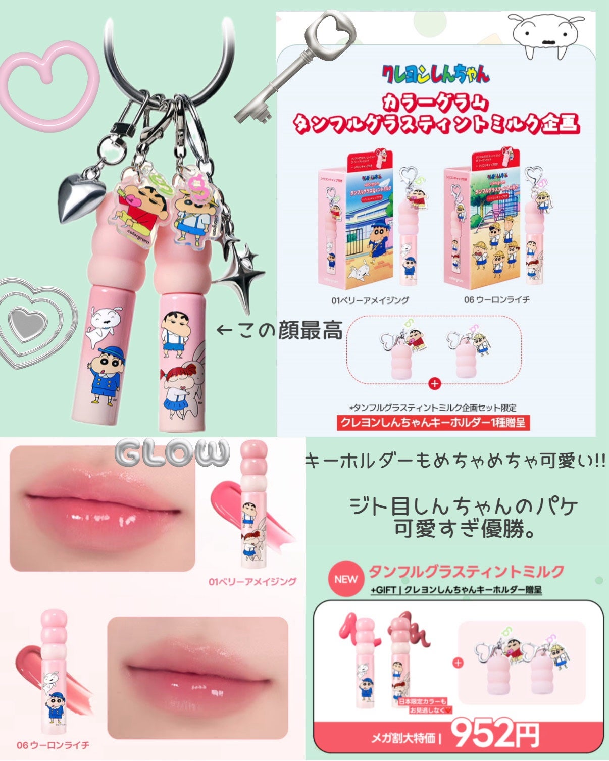 タンフルグラスティント/Colorgram/リップティントを使ったクチコミ(3枚目)