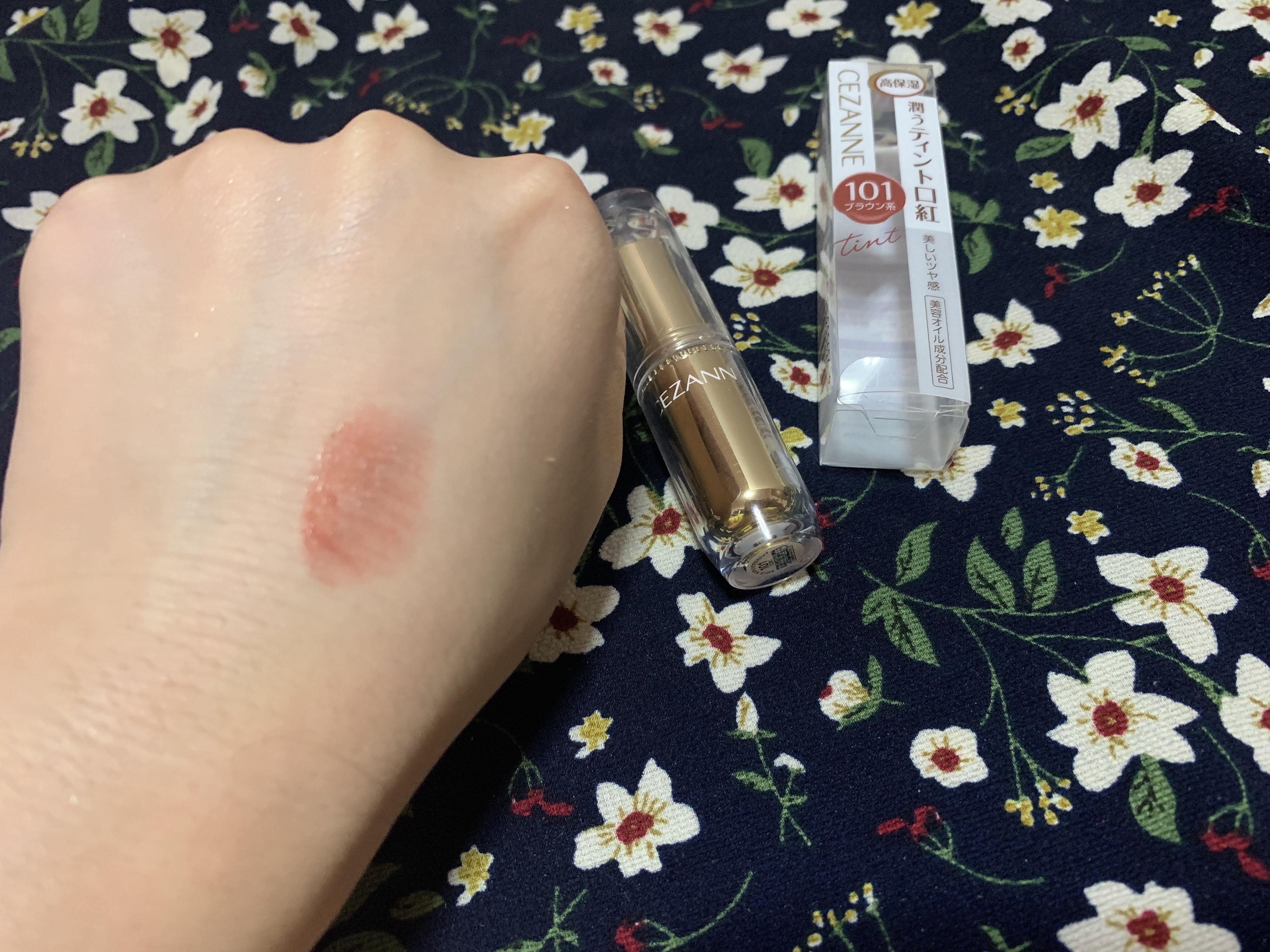 ラスティンググロスリップ 101 ブラウン系/CEZANNE/口紅を使ったクチコミ（2枚目）