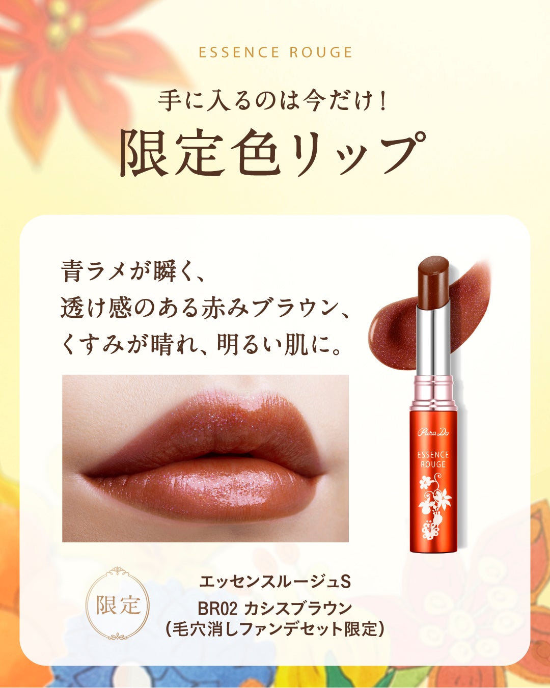 アイブロウペンシルN/パラドゥ/アイブロウペンシルを使ったクチコミ(6枚目)