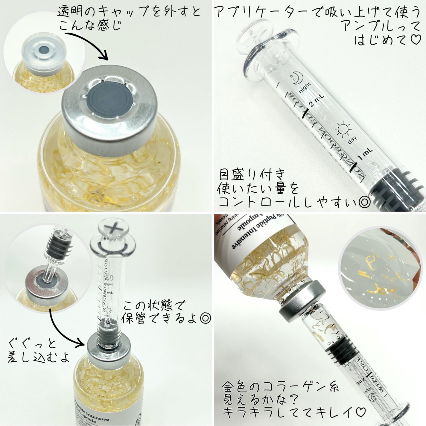 シルクペプチドインテンシブリフティングアンプル/SUNGBOON EDITOR(成分エディター)/美容液を使ったクチコミ(3枚目)