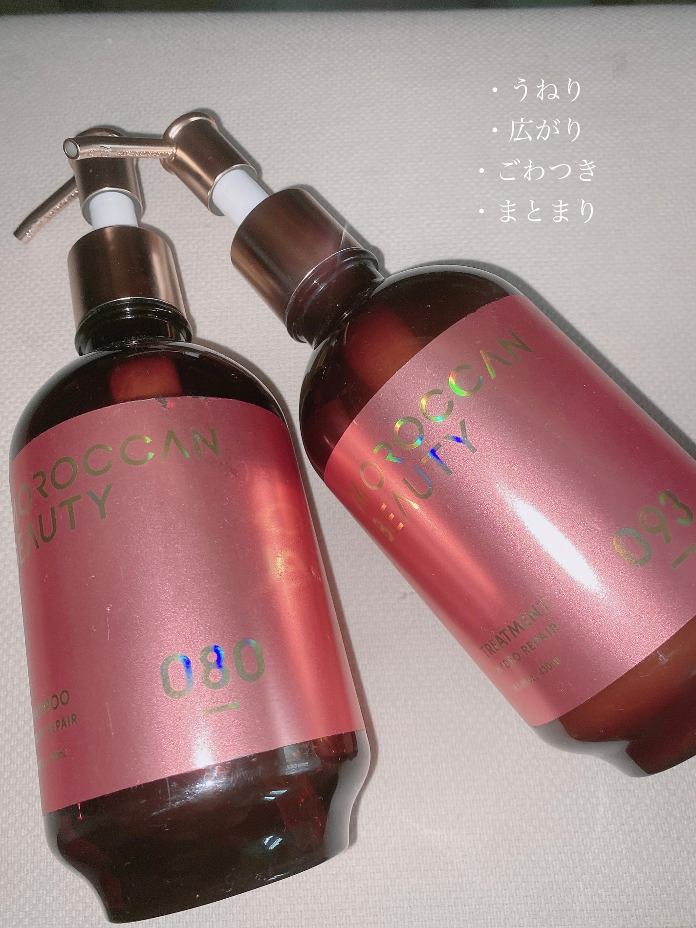 ハイドロリペア シャンプー/ヘアトリートメント/モロッカンビューティ/市販シャンプーを使ったクチコミ(1枚目)