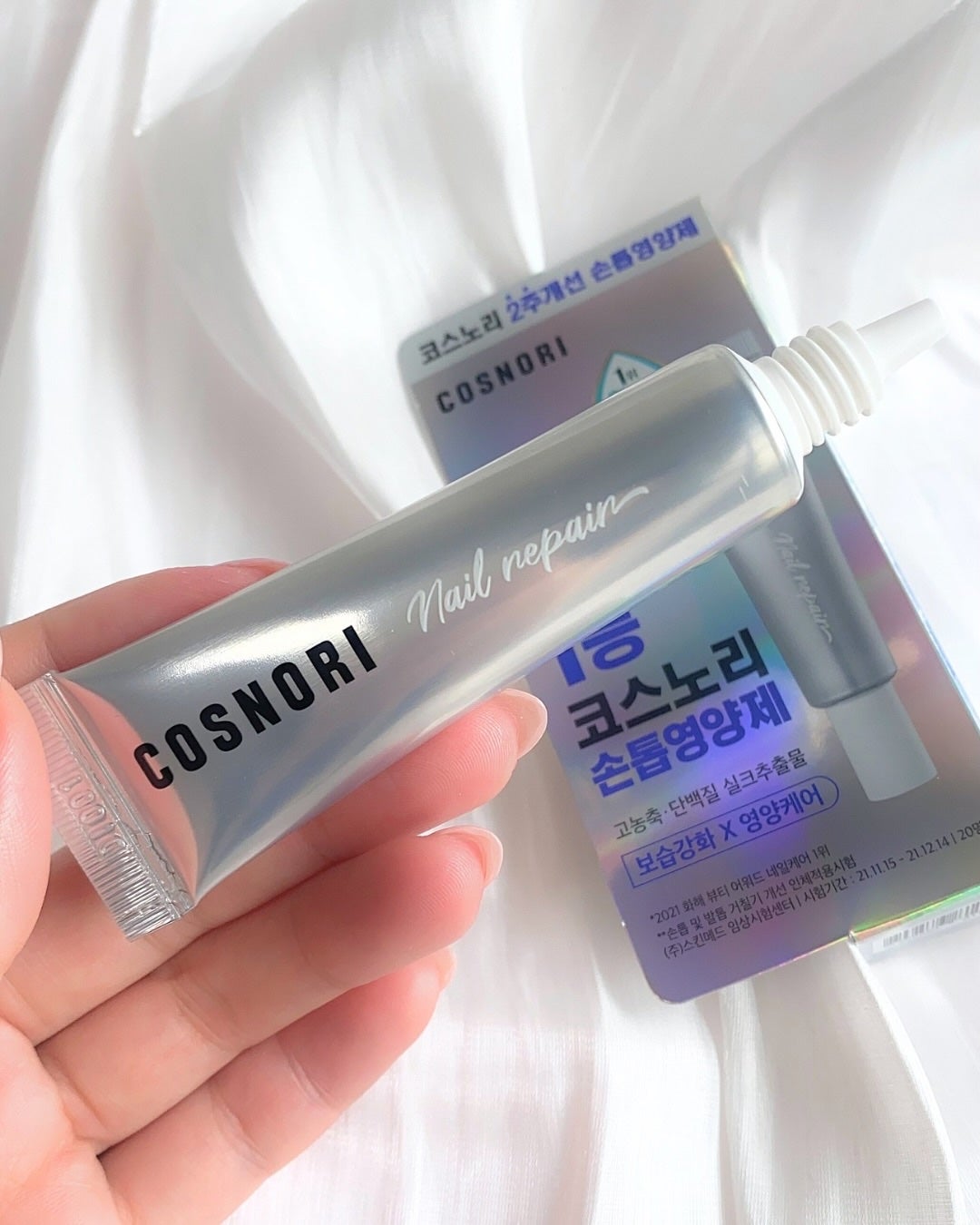 シルクリペアネイルクリーム/COSNORI/ネイルオイル・トリートメントを使ったクチコミ(3枚目)