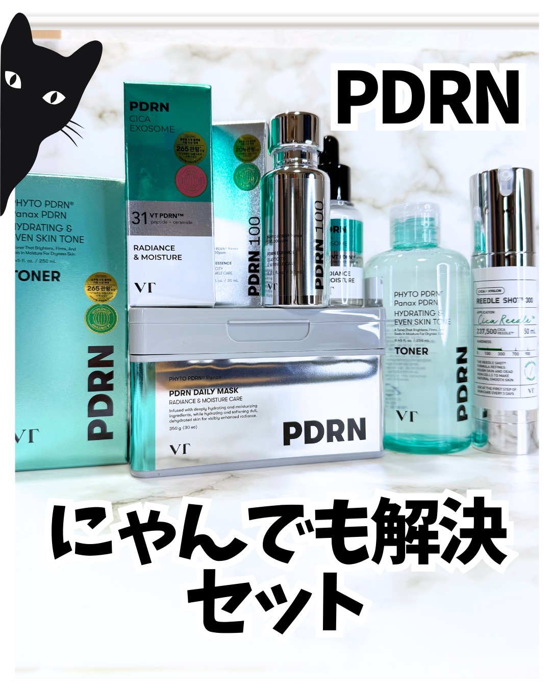 リードルショット300/VT/美容液を使ったクチコミ（1枚目）