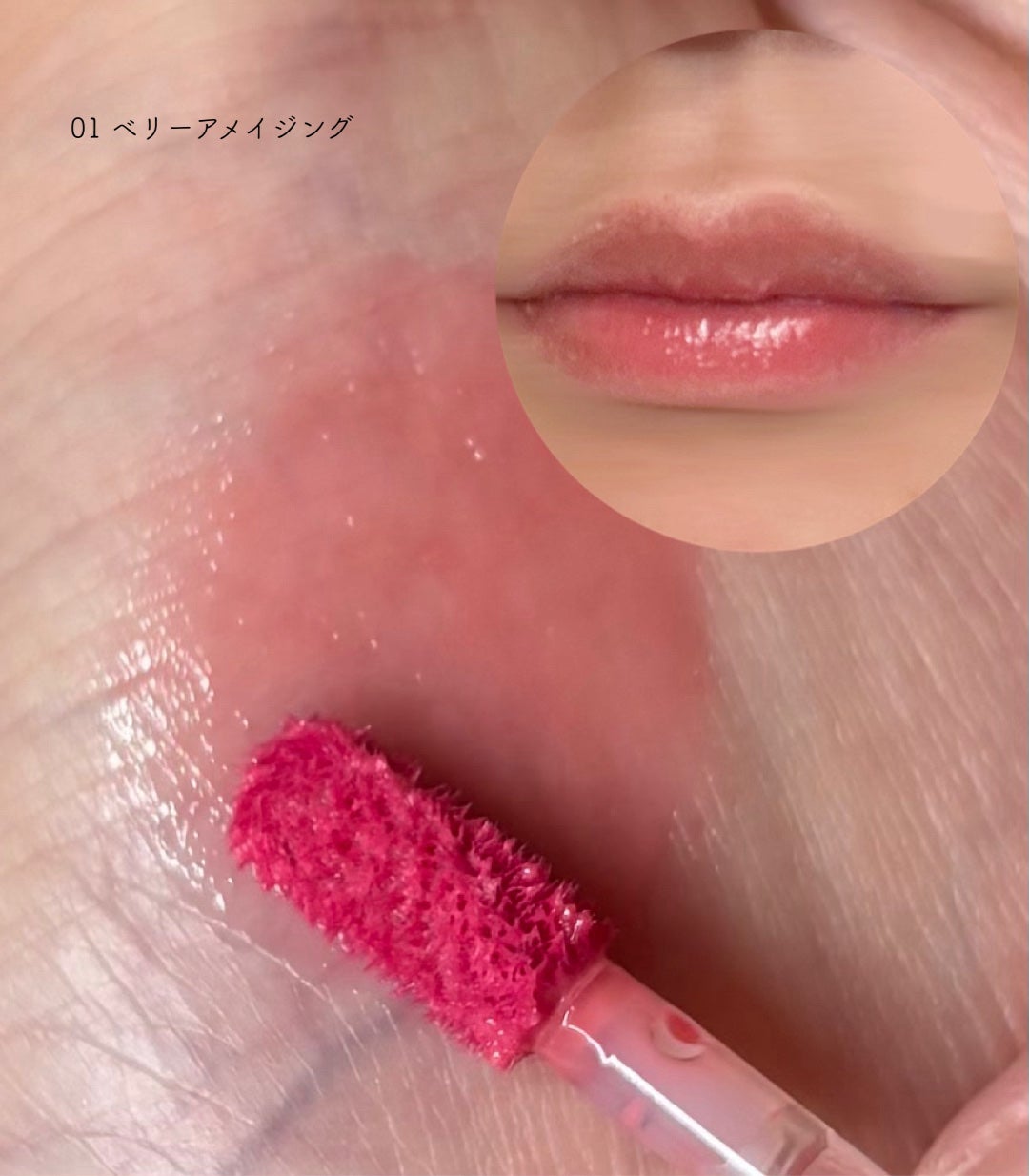 タンフルグラスティントミルク/Colorgram/リップティントを使ったクチコミ(4枚目)