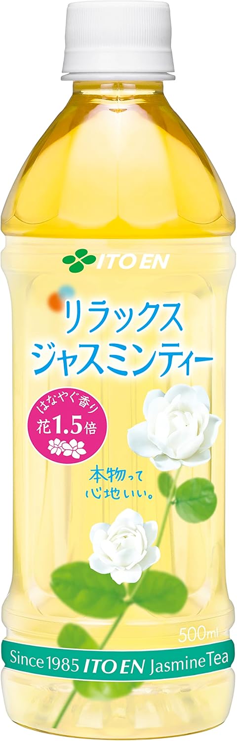 Relax ジャスミンティー 花1.5倍やすらぐ香り / 伊藤園