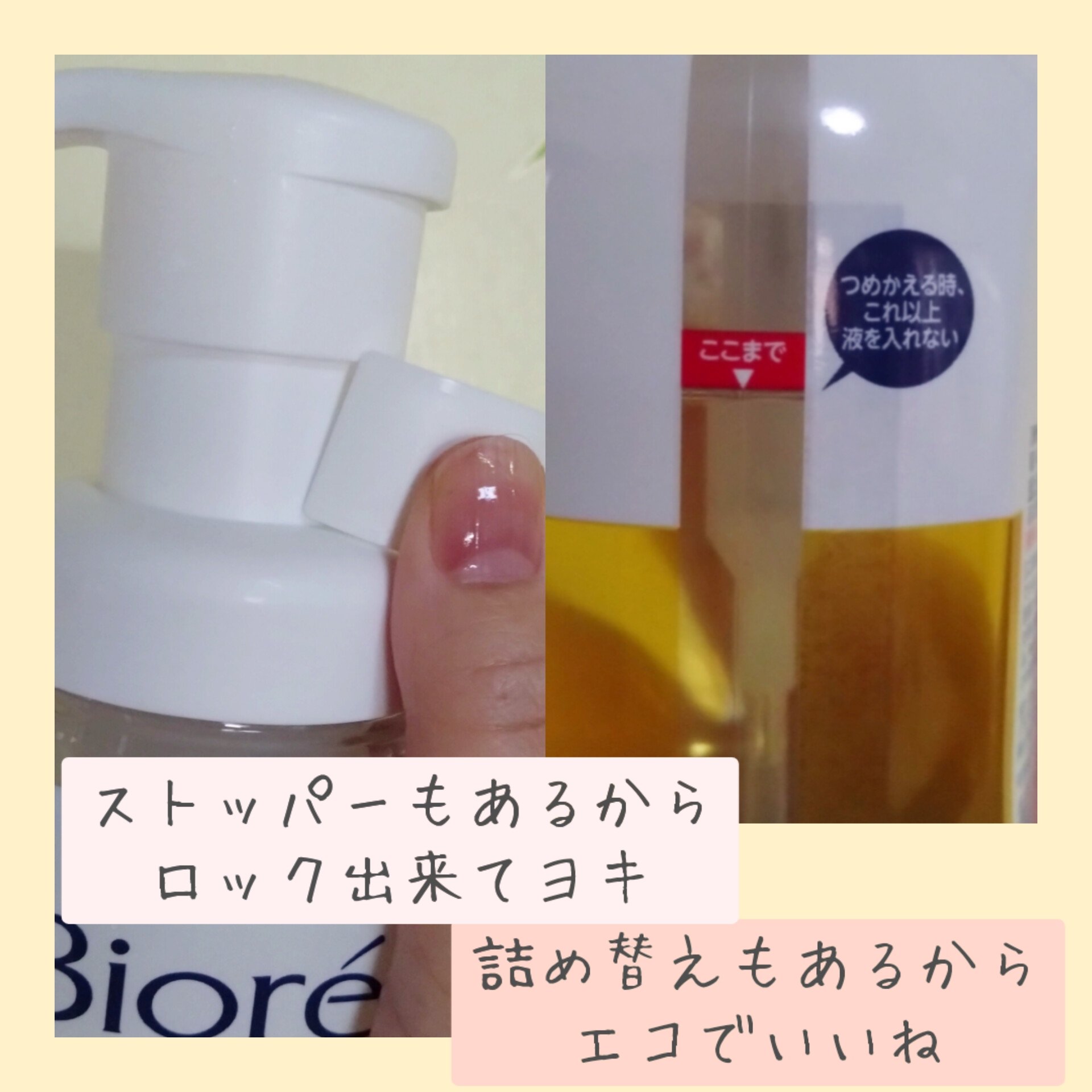  おうちdeエステ 肌をやわらかくする マッサージ洗顔ジェル /ビオレ/その他洗顔料を使ったクチコミ（3枚目）