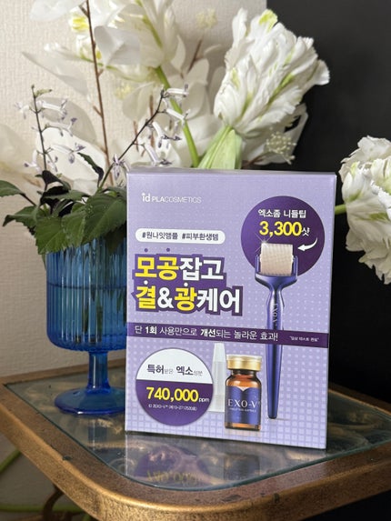 を使ったクチコミ(1枚目)