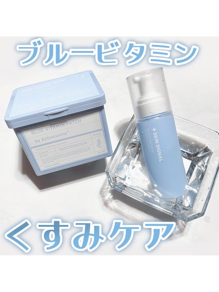 ブルービタミンパッチ/SKIN SIGNAL/シートマスク・パックを使ったクチコミ(1枚目)