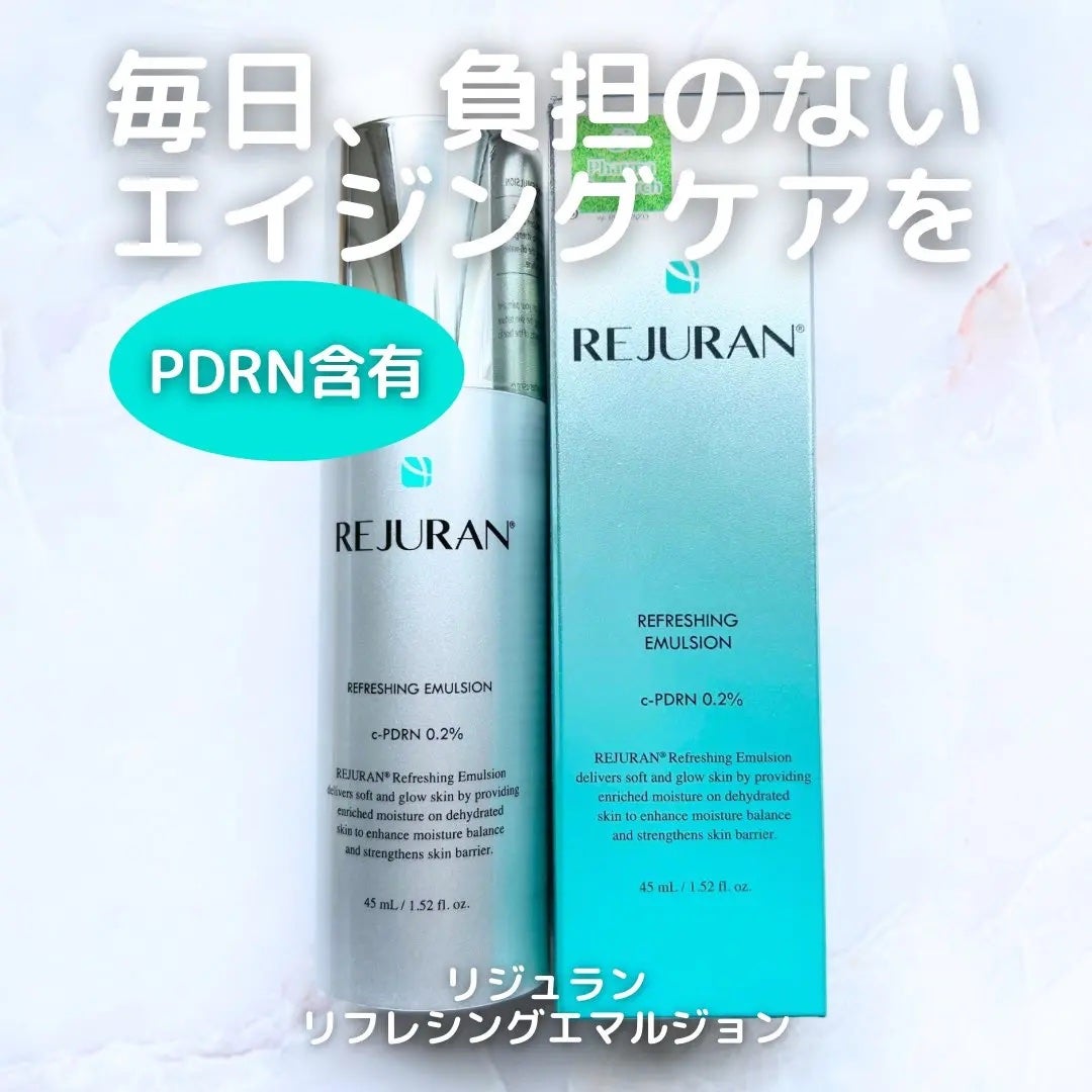 キャラメル美容さん on LIPS 「この乳液、夏にいっぱい愛用しちゃいそう🩵さっぱり軽いテクスチャ..」(2枚目)