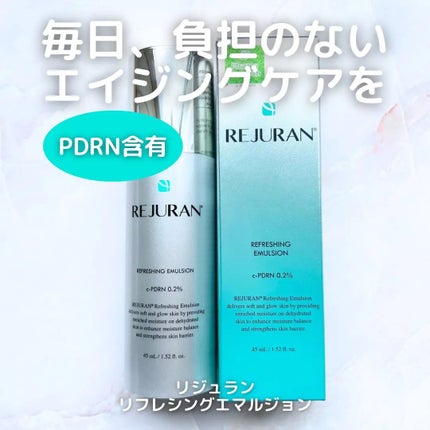 キャラメル美容さん on LIPS 「この乳液、夏にいっぱい愛用しちゃいそう🩵さっぱり軽いテクスチャ..」(2枚目)