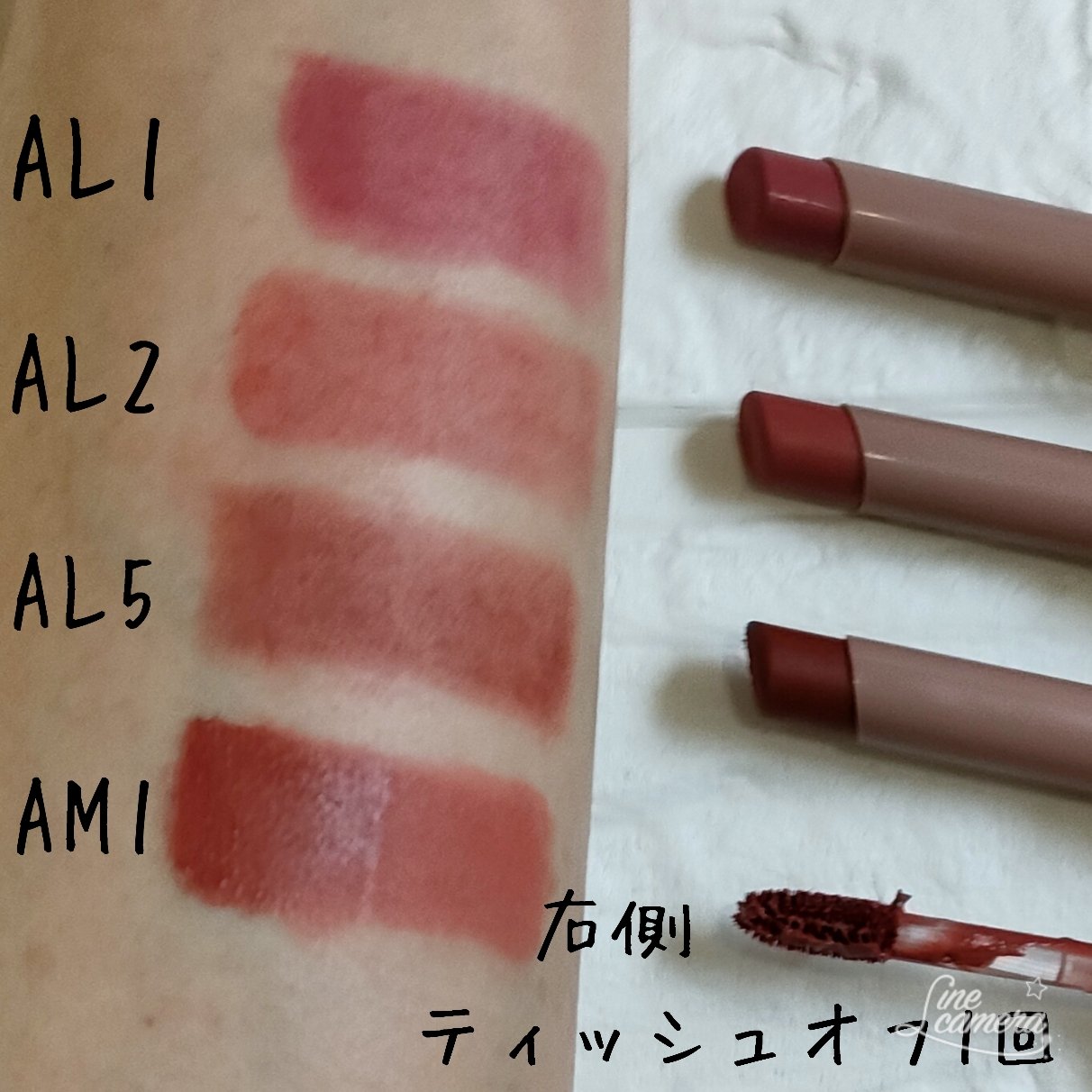 アカデミアメロウティント/MERZY/リップティントを使ったクチコミ（2枚目）