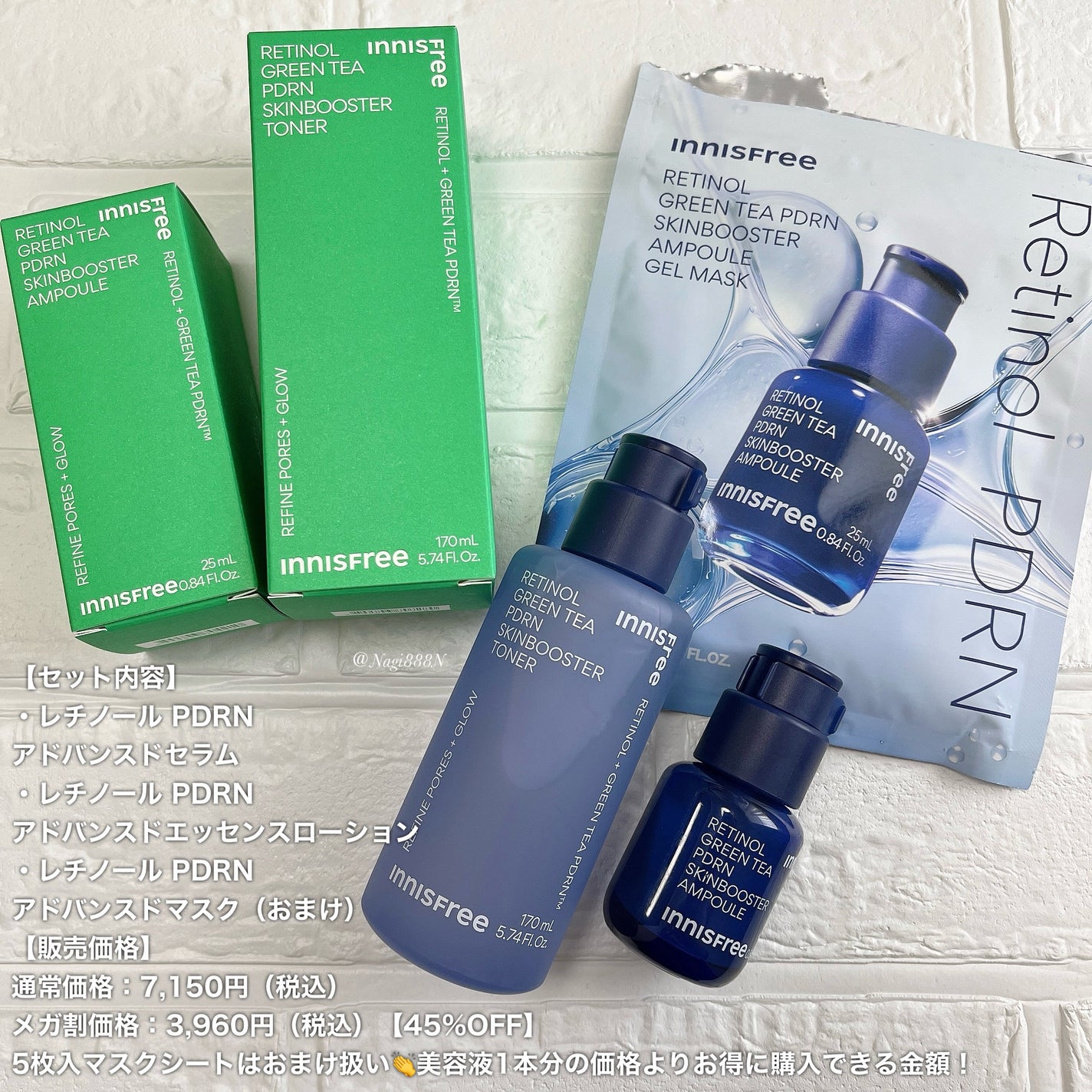 レチノール PDRN アドバンスド セラム/innisfree/美容液を使ったクチコミ(2枚目)