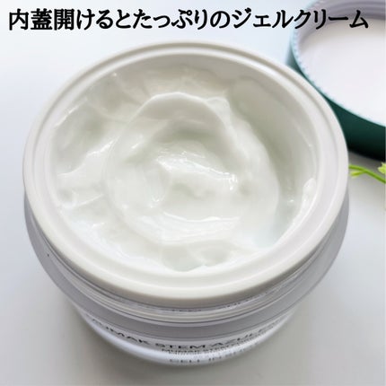無膜ステムアズレンクリーム/CELLINSHOT/フェイスクリームを使ったクチコミ(3枚目)