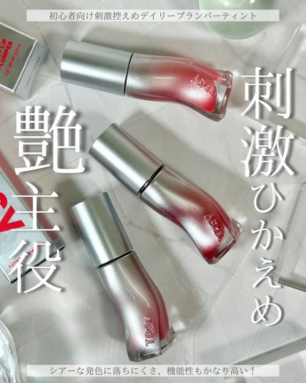 ジューシーリッププランパー6g/TPSY/リッププランパーを使ったクチコミ(1枚目)