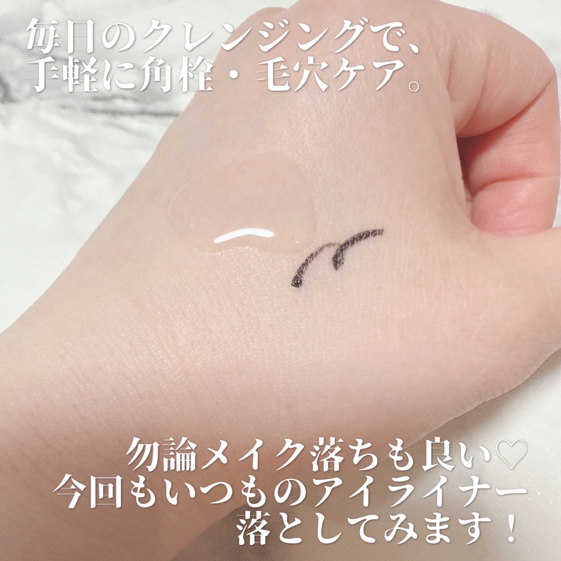 ポアクリア オイル/ONE BY KOSE/オイルクレンジングを使ったクチコミ（2枚目）