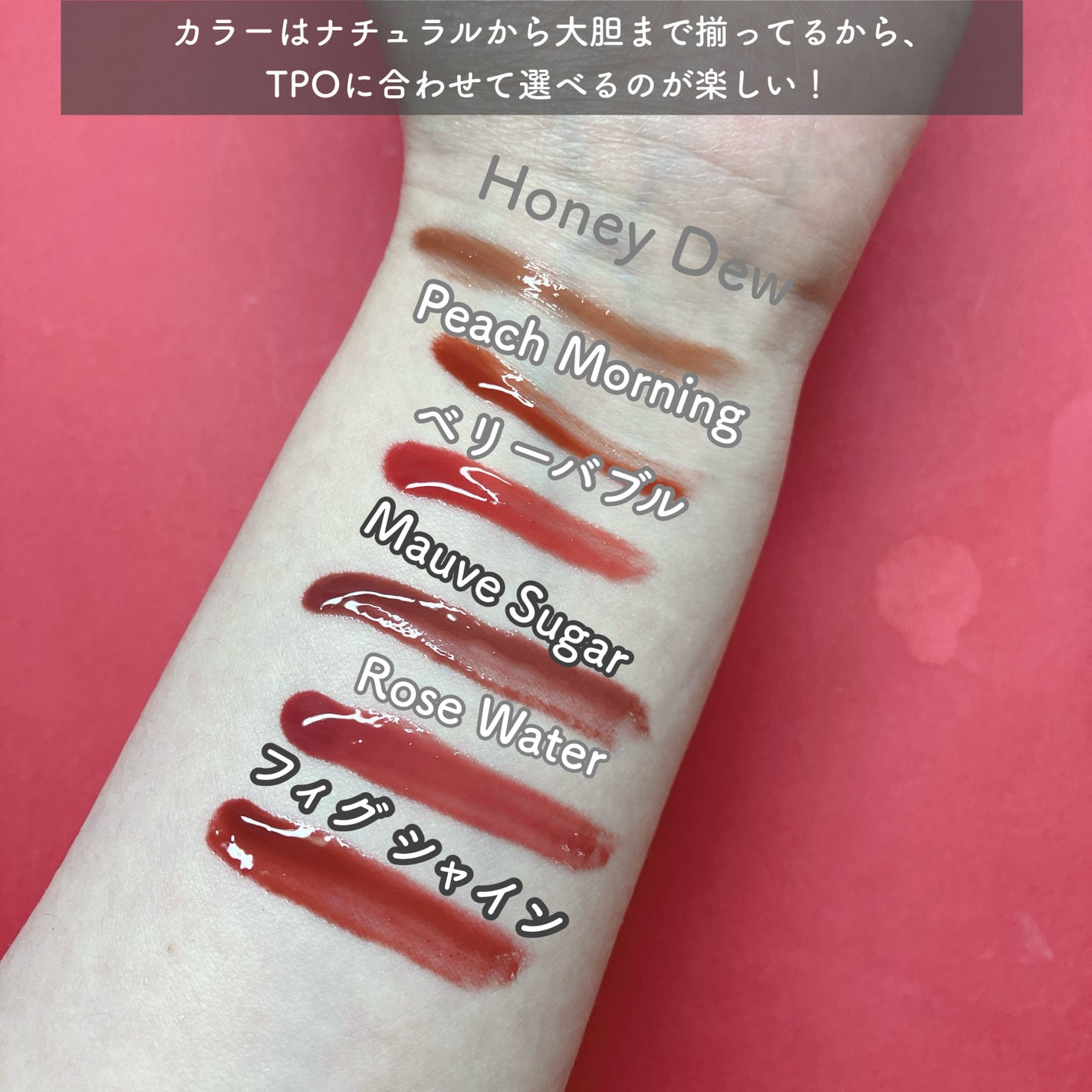 ハイパーフィットグラムドロップ/FEEV/リップグロスを使ったクチコミ(3枚目)