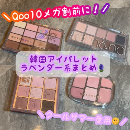 マイフェイブムードアイパレット 9カラー/HOLIKA HOLIKA/アイシャドウパレットを使ったクチコミ(1枚目)