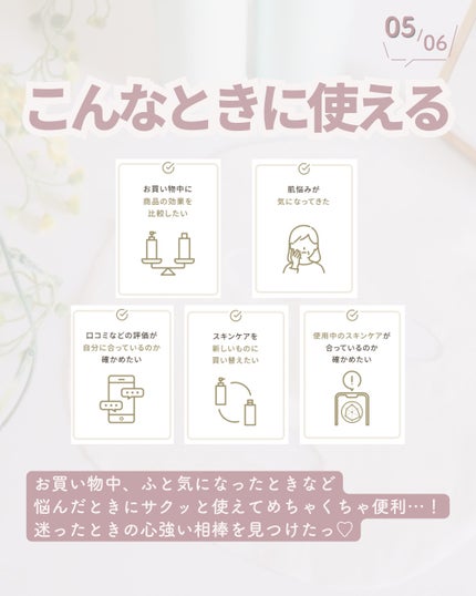 すぅ⌇素肌垢抜け教科書💄フォロバ強化中 on LIPS 「すっぴんから垢抜ける方法→@suu_skincare\スキンケ..」(6枚目)