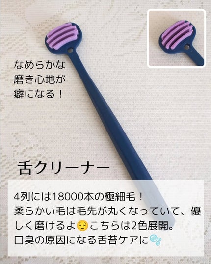 SMIZE 歯ブラシ/SMIZE/歯ブラシを使ったクチコミ(4枚目)