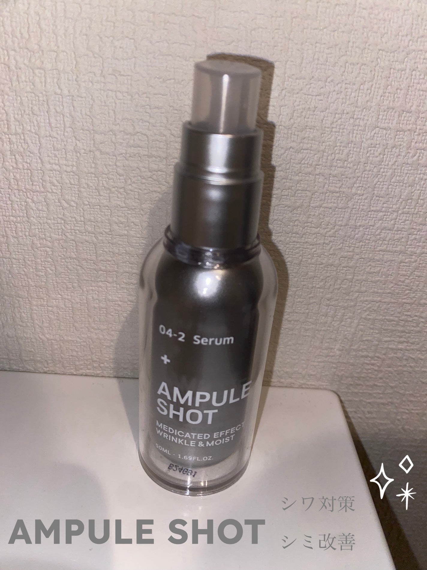 薬用 エフェクト リンクル&モイスト セラム/AMPULE SHOT/美容液を使ったクチコミ(1枚目)