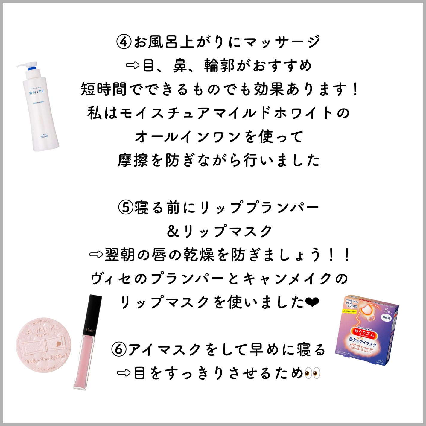 めぐりズム 蒸気でホットアイマスク 無香料/めぐりズム/ホットアイマスクを使ったクチコミ(3枚目)