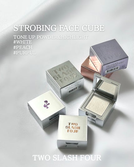 ストロビングフェイスキューブ/TWO SLASH FOUR/ハイライトを使ったクチコミ(6枚目)