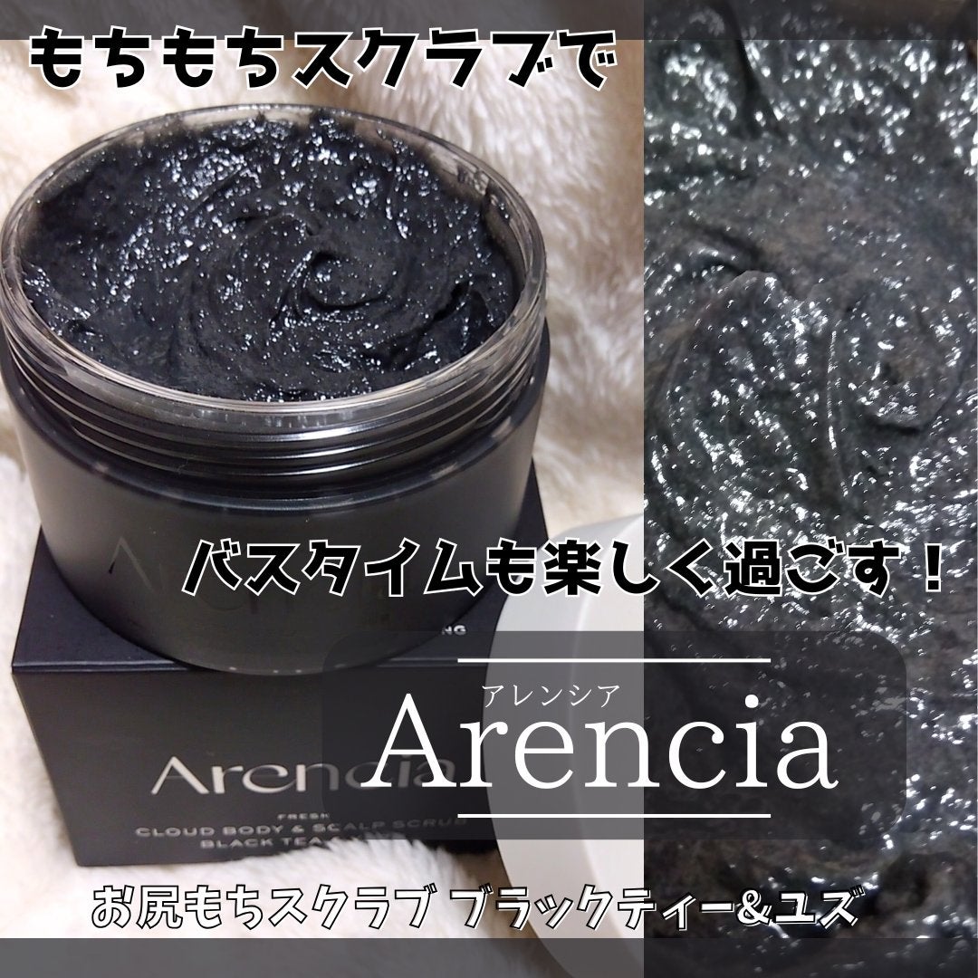 フレッシュクラウドスクラブ ブラックティー&ユズ/アレンシア/スクラブ・ゴマージュを使ったクチコミ(1枚目)