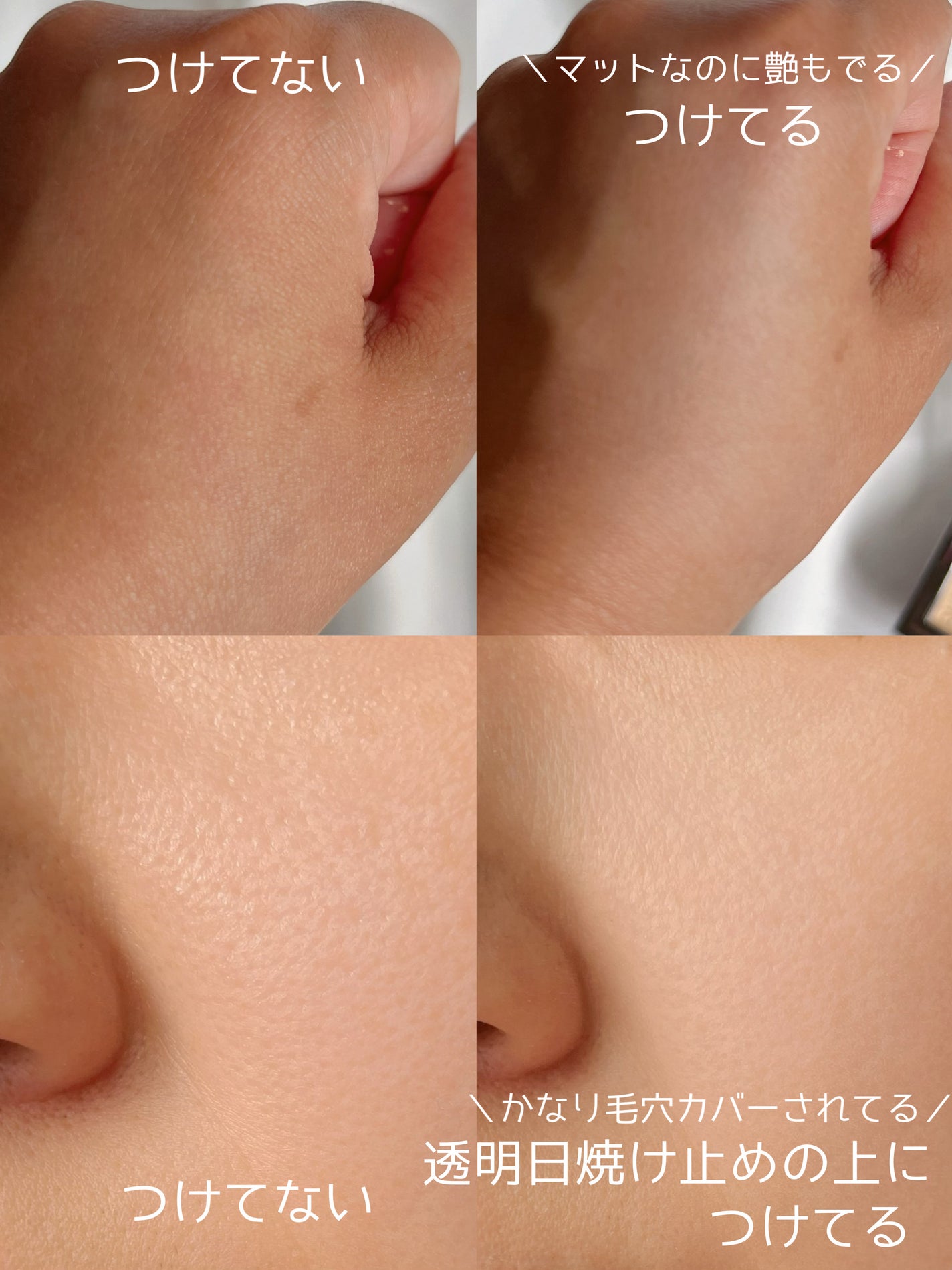 ソフトマットプレストパウダー/FUNNY ELVES方里/プレストパウダーを使ったクチコミ(7枚目)