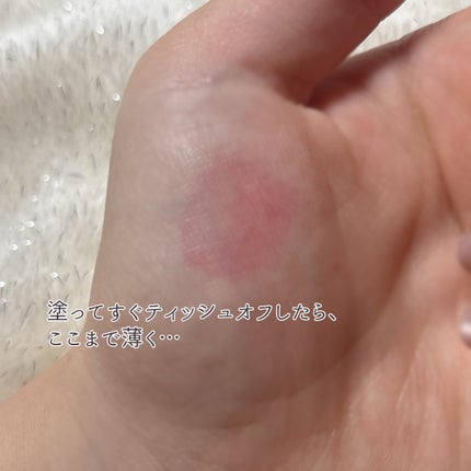 ロウグロウジェルティント R010 ロウ・チェリー/hince/リップティントを使ったクチコミ(3枚目)