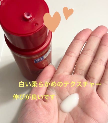 極潤 薬用ハリ乳液【医薬部外品】/肌ラボ/乳液を使ったクチコミ(2枚目)