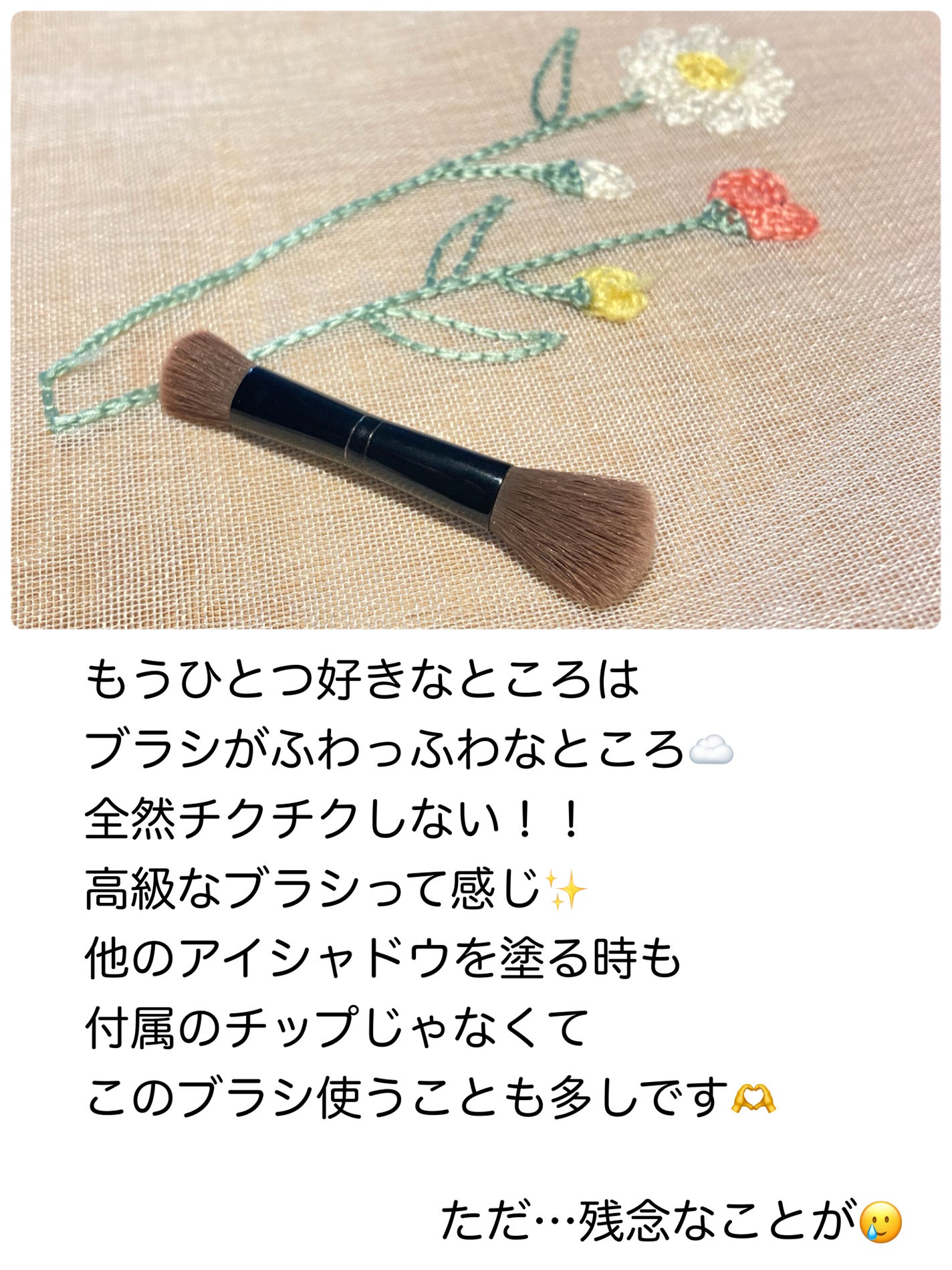 シグニチャー カラー アイズ/SUQQU/アイシャドウパレットを使ったクチコミ(4枚目)