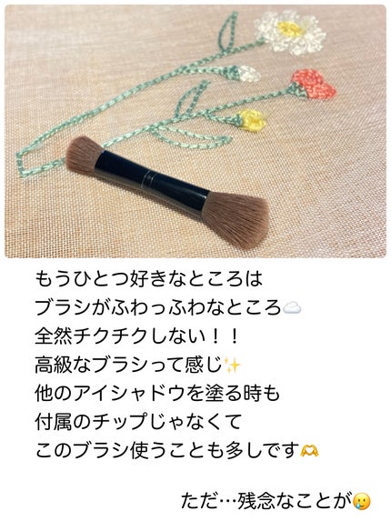 シグニチャー カラー アイズ/SUQQU/アイシャドウパレットを使ったクチコミ(4枚目)