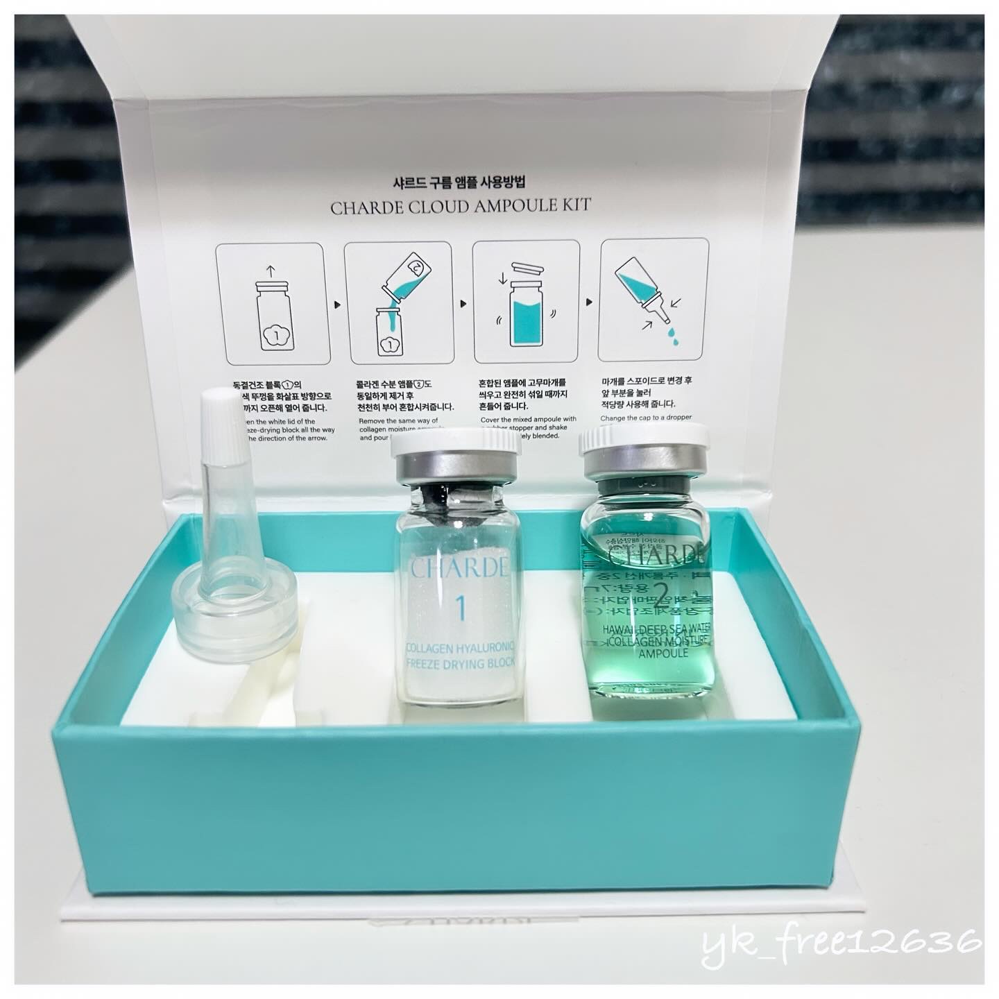 クラウドアンプル 1week キット/CHARDE/美容液を使ったクチコミ（2枚目）