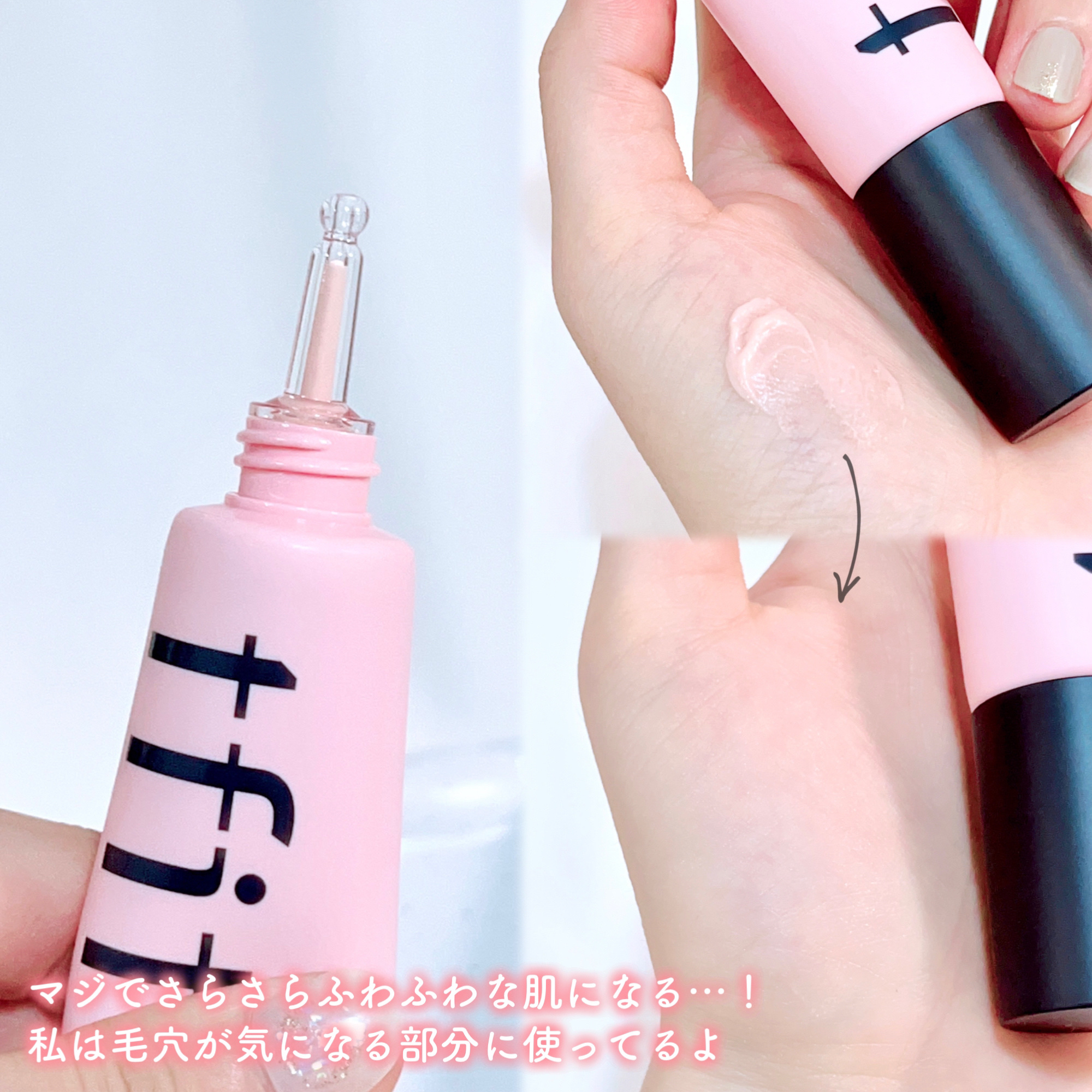 デリケートシルクベールアートプライマー/TFIT/化粧下地を使ったクチコミ（3枚目）