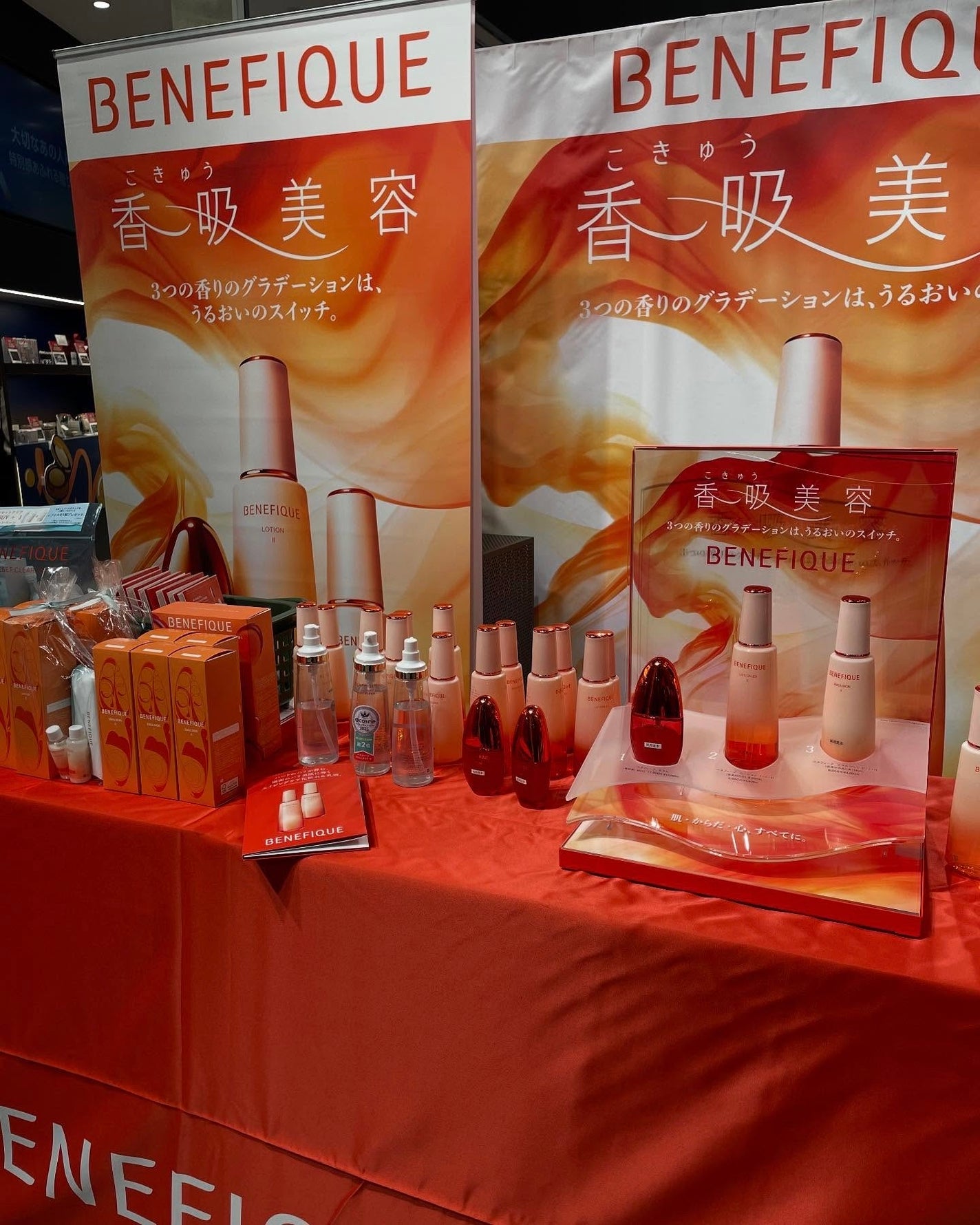 ベネフィーク セラム/BENEFIQUE/美容液を使ったクチコミ(1枚目)