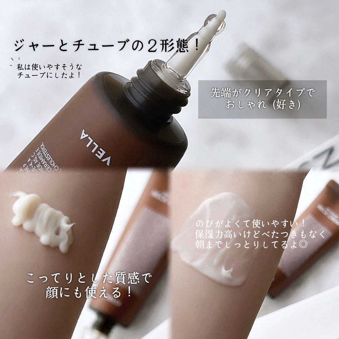 ネセサリーネッククリーム チューブタイプ/VELLA/ネック・デコルテケアを使ったクチコミ(2枚目)